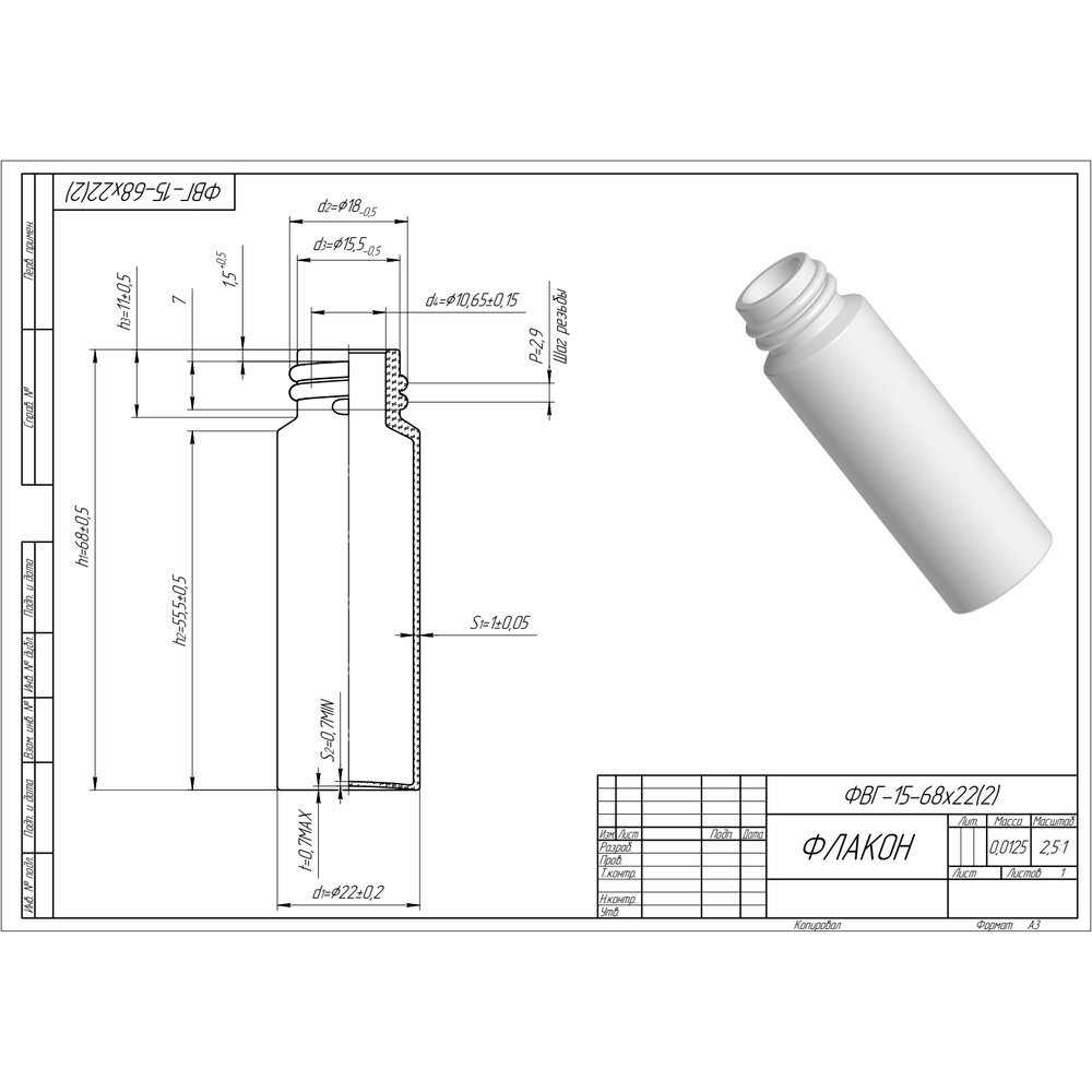 ФВГ-15-68x22(10.65прозрачный)