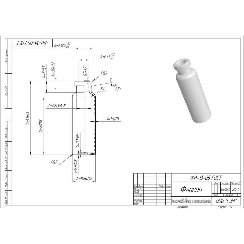 ФИ-1б-05ГОСТ(ГОСТ)